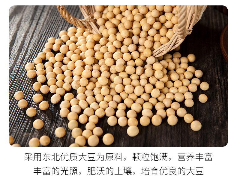 梁太公開江豆筍禮盒