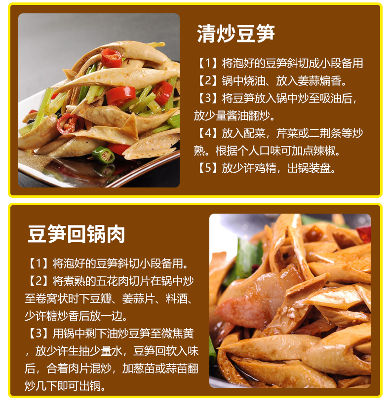 梁太公開江豆筍禮盒